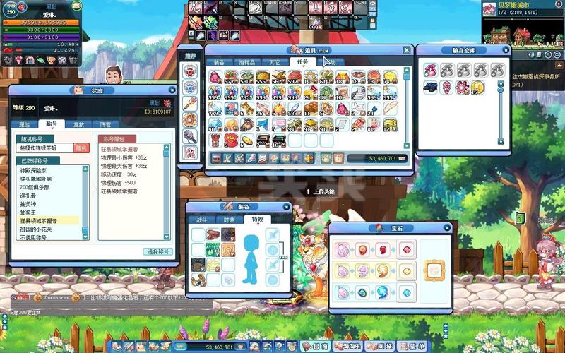 彩虹岛-账号-[黑影288级]队长82鹰4光环绝版高富帅眼镜30个随毛卷