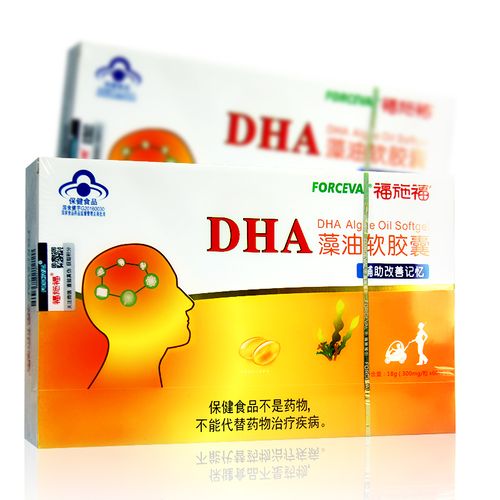 dha2盒福施福藻油软胶囊维生素60粒儿童孕妇营养素dha