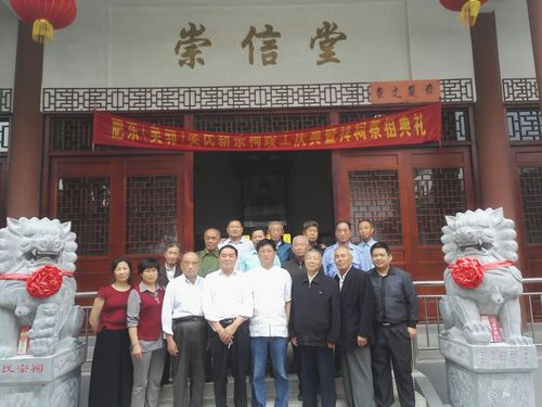 安徽桐城市汪河吴家嘴吴氏 郡望:延陵郡 堂号:崇让堂 辈份:文士光先德