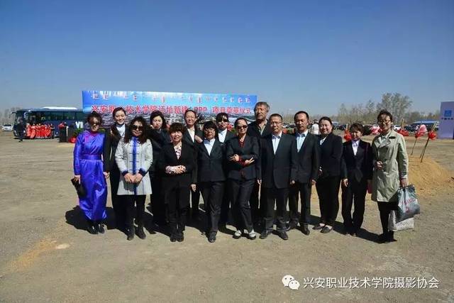 兴安职业技术学院新校区开工奠基仪式隆重举行