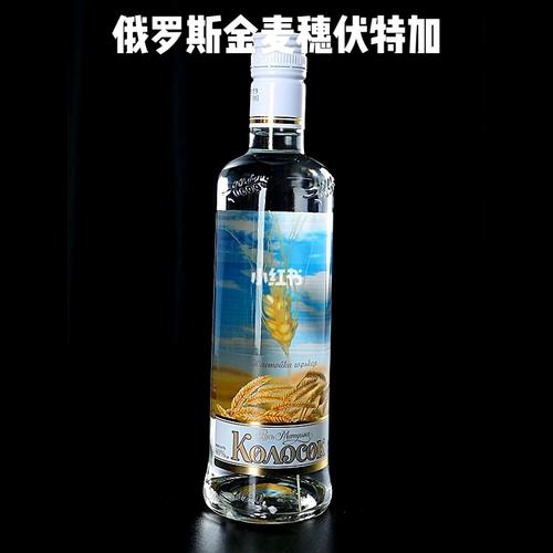 俄罗斯金麦穗伏特加_伏特加_伊戈尔俄罗斯商品大市场自由行热门攻略