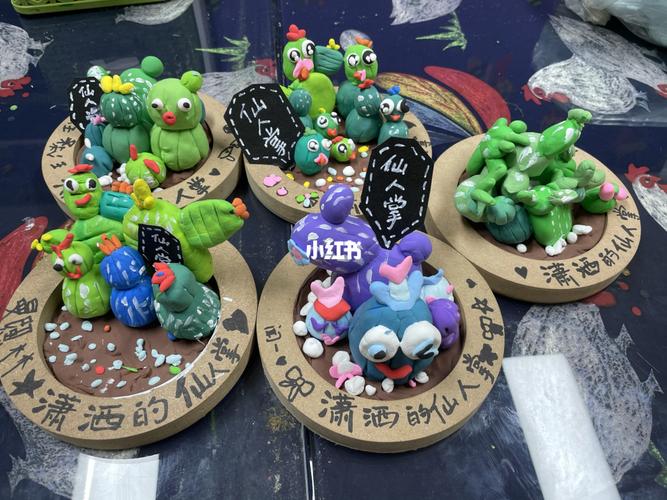 美术手工幼儿园仙人掌粘土_仙人掌_手工制作_幼儿园_粘土_美术_兴趣
