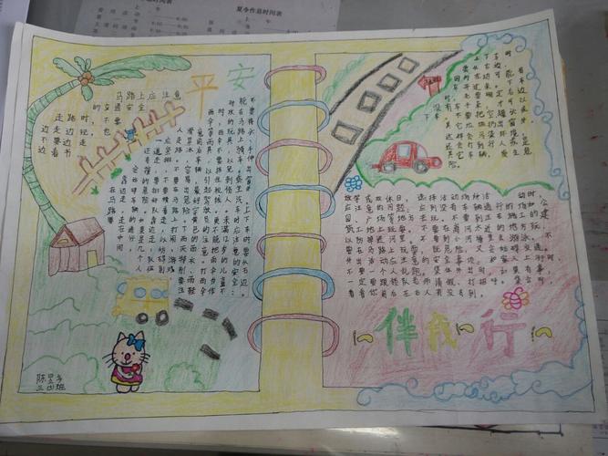 孩子们完成的手抄报作业,"八仙过海,各显神通",尽显孩子和家长的巧手