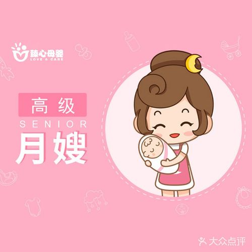 queen power臻心母婴&月嫂中心(琴桥店)
