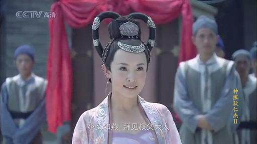 如燕和元芳的感情戏也是神探狄仁杰中一个亮点,只是神5中却没有了如燕