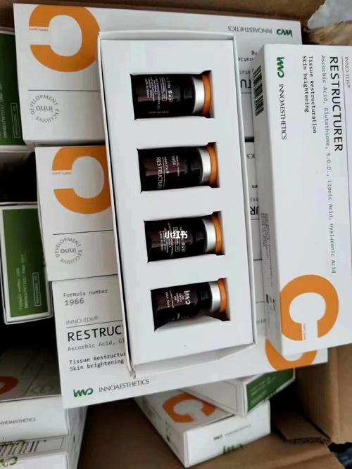 英诺去黑小棕瓶restructurer inno_小棕瓶_活肤_毛孔粗大_复旦大学