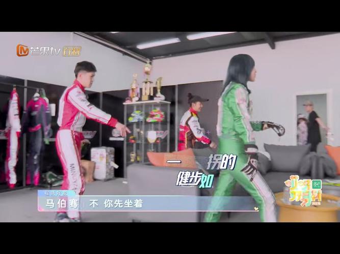 马到程功-程潇x马伯骞嗑糖2.