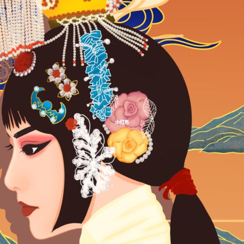 参考的是京剧霸王别姬里虞姬的造型