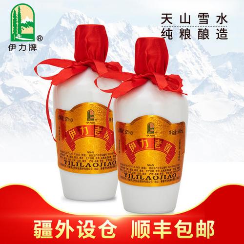 新疆特产 伊力老窖(大老窖)52° 500ml 1×6 188元一瓶 一件1128元