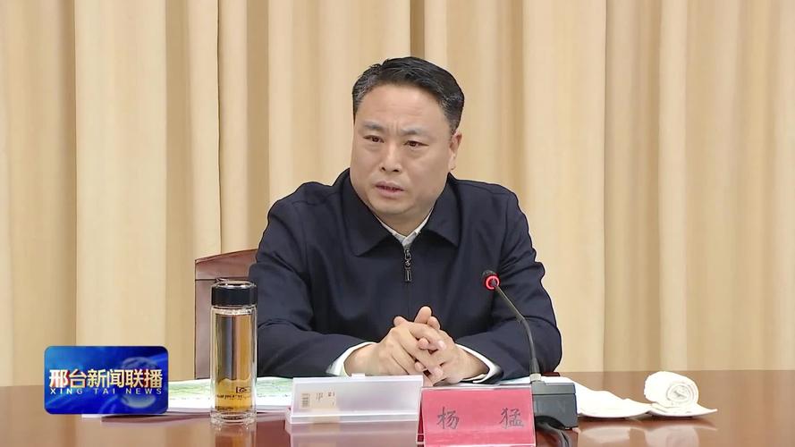 杨猛主持召开市国土空间规划委员会2024年第二次会议