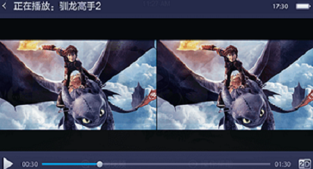 vitamio实现3d左右分屏