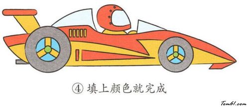 赛车2图片_学习简笔画_少儿图库_中国儿童资源网