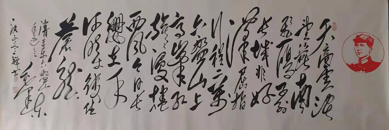 中国书法家协会会员吕庆杰书法鉴赏