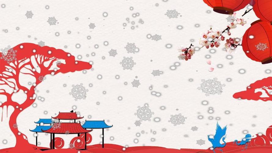 【精选】中国风冬至节气ppt模板