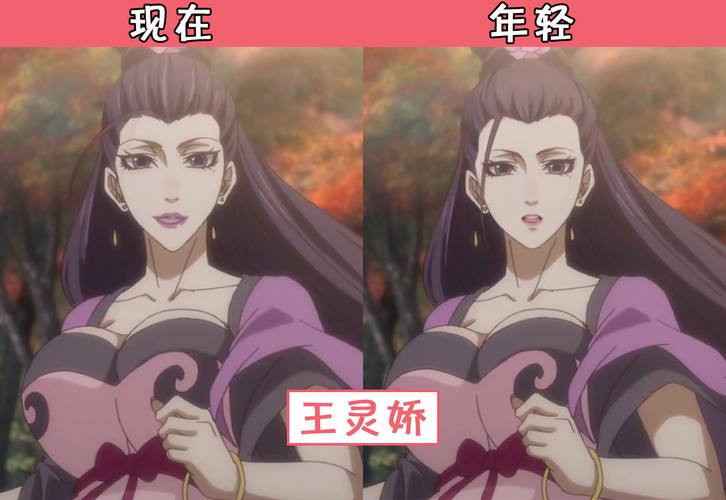 王灵娇,张之维,公孙玲珑,石矶娘娘,魔道祖师