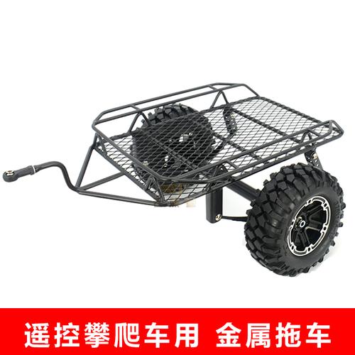 110遥控攀爬车改装仿真金属模型