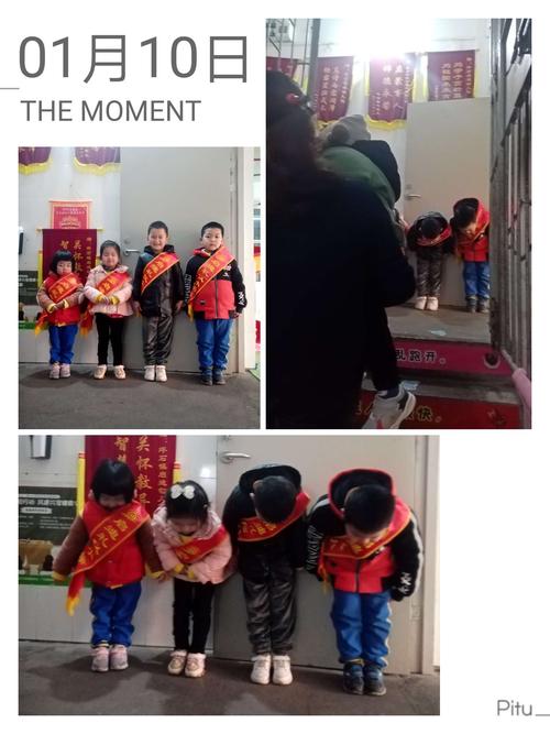 启迪幼儿园第二十周"爱文明,懂礼仪"开展"礼仪小标兵"活动 写美篇