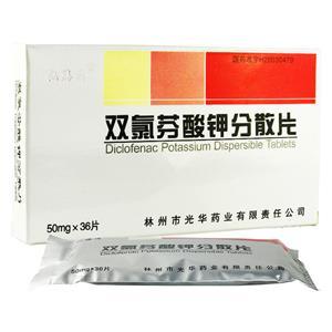 亿腾消 双氯芬酸钾分散片商品详情