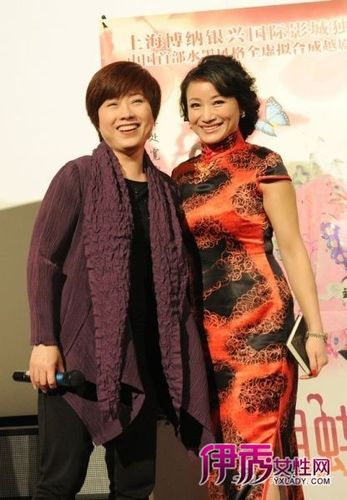 王志萍与郑国凤