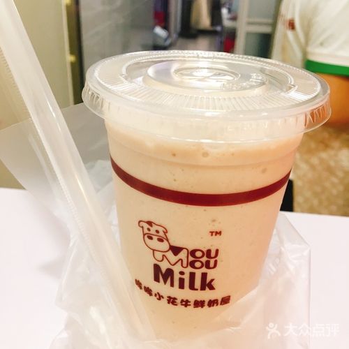 哞哞小花牛鲜奶屋