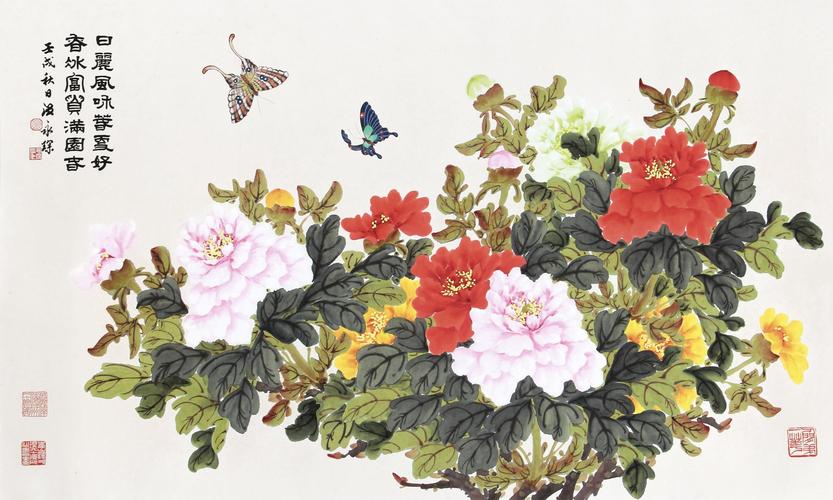 温永琛 牡丹蝴蝶