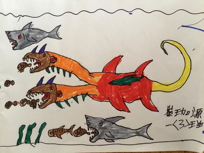 复学复课后首展——奇异的"海怪"