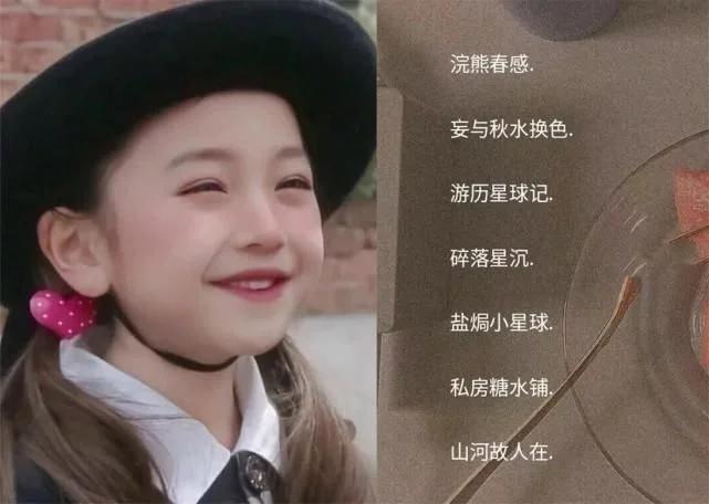 好听的"小众网名",闺蜜看了都心动,小仙女快复制粘贴带走吧!