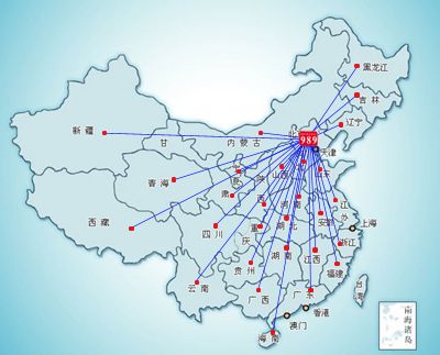 分享到: 石家庄泰聚昌物流有限公司开通石家庄到全国各地物流专线运输