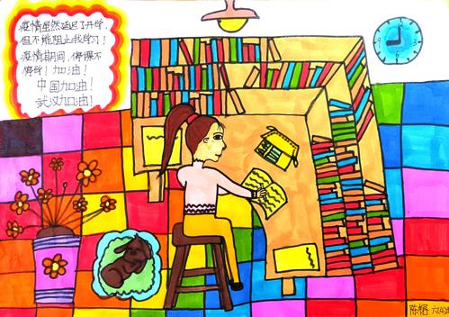 六年级停课不停学——绘画日记【宅家自律,不一样的