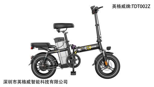 英格威智能科技有限公司生产企业:广州市花都区花东奥大红电动车厂