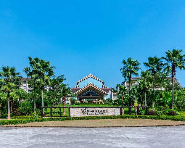 江门台山康桥温泉度假村