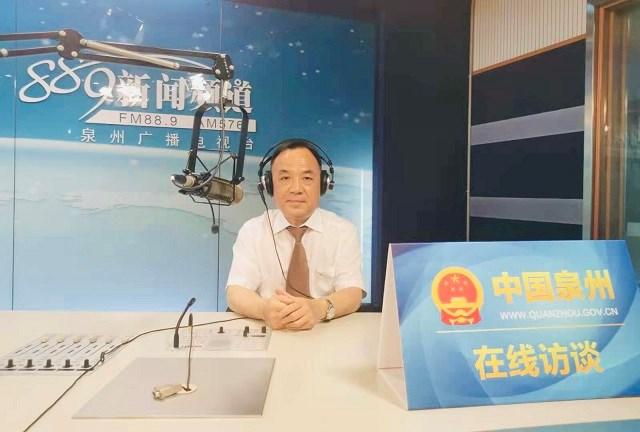 2021年4月1日福建医科大学附属第二医院上线泉州广播电视台在线访谈
