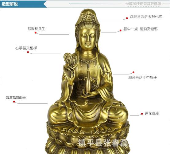 开光纯铜柳叶观音菩萨祈福送子观世音平安摆件净瓶莲花台观音佛像