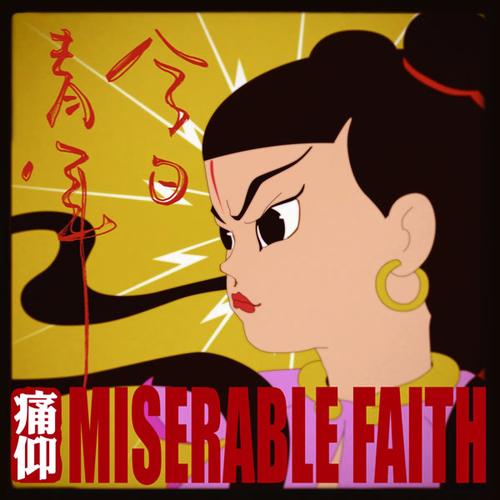 资讯 生活 音乐  去年春天,痛仰乐队签约摩登天空,这成为了摇滚