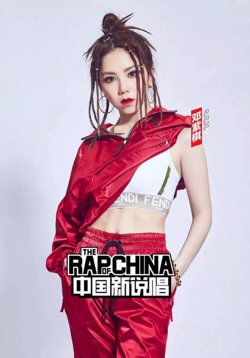 nc fitting room | 这有一份"rapper"女孩的穿搭攻略