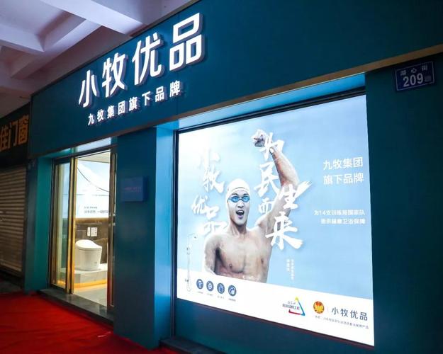 为民而生小牧优品以冠军品质重新定义市场标准