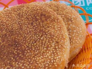 曹状元烧饼