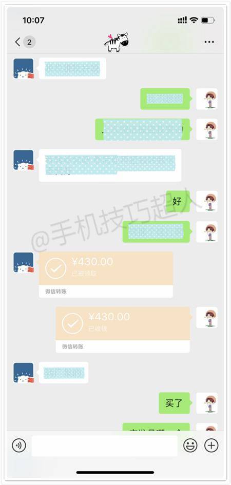 原来微信红包和转账还有如此大的区别!网友:有就行,我