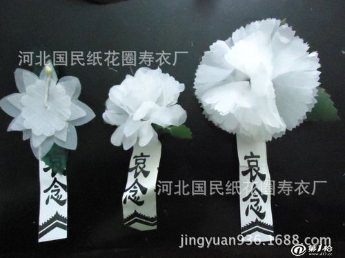 殡葬用品遗像花批发_遗像镜框黑花批发_镜框花批发_遗照黑花批发