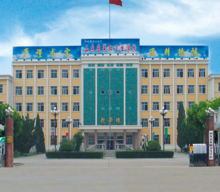 山东省莱阳卫生学校