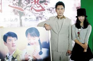 王珞丹李光洁同台如陌路疑已分手   将于3月12日登陆江苏卫视的电视剧