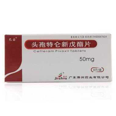 牙周炎