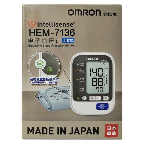 欧姆龙电子血压计(上臂式) hem-7136