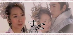 戬心