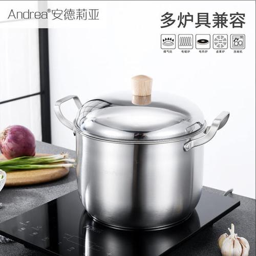 andrea安德莉亚朗赫魔力锅