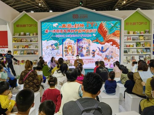 2020上海国际童书展攻略_书展_书店_乐乐趣怎么样_出行_购物地攻略