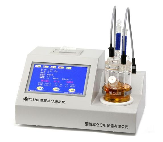 高端触屏微量水分测定仪,带列印电量水分测定仪kls710