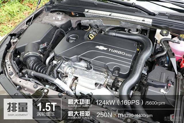 这台中型车只卖紧凑型的价格 试驾雪佛兰全新迈锐宝xl 535t