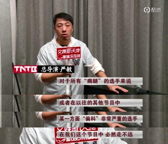 总导演严敏放狠话:偏科学员走不远