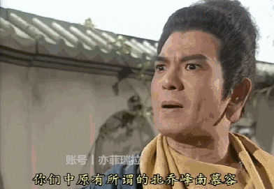 这版《天龙八部》这个片段说明鸠摩智也有正义感 他是